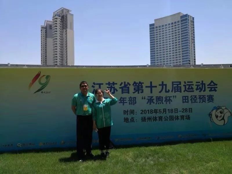 乖乖隆滴咚！江都这对父女裁判有望一同执裁田径世锦赛