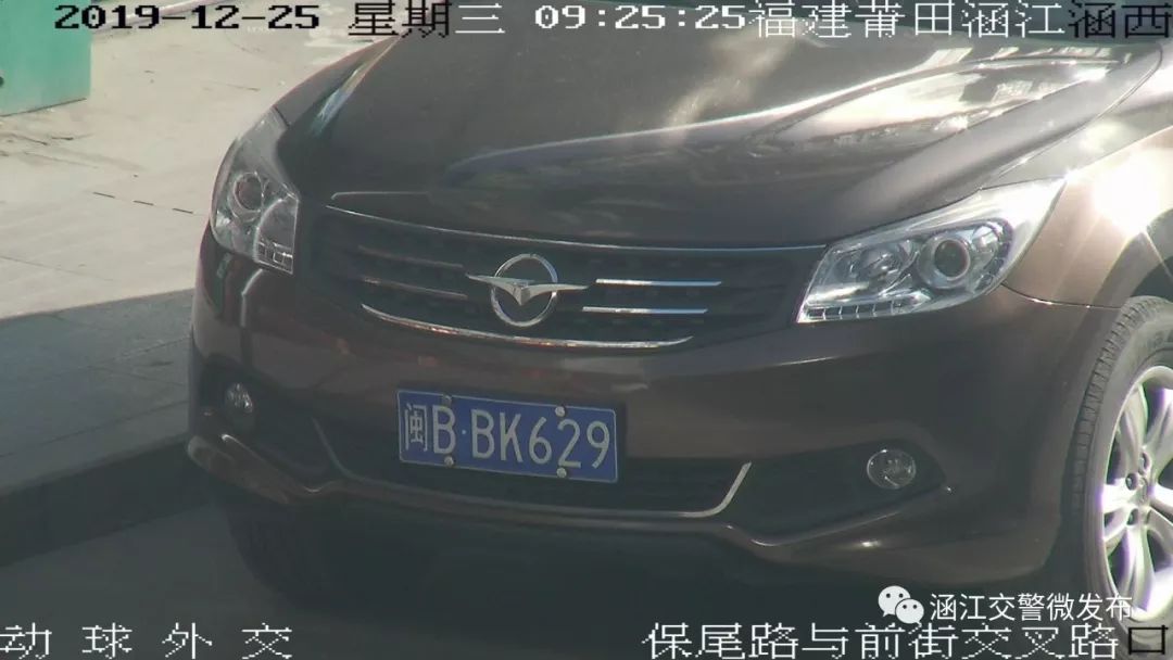 莆田违停24小时查处,莆田违停曝光名单公布最新