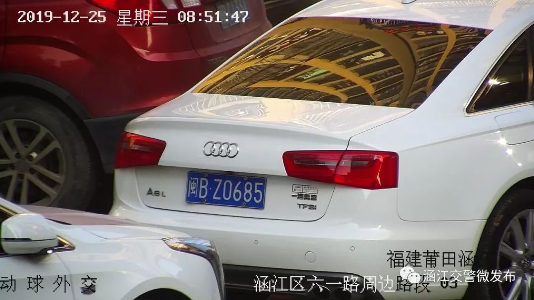 莆田违停24小时查处,莆田违停曝光名单公布最新