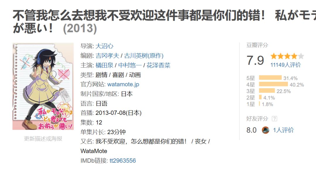 岛国电影怪奇片名大赏