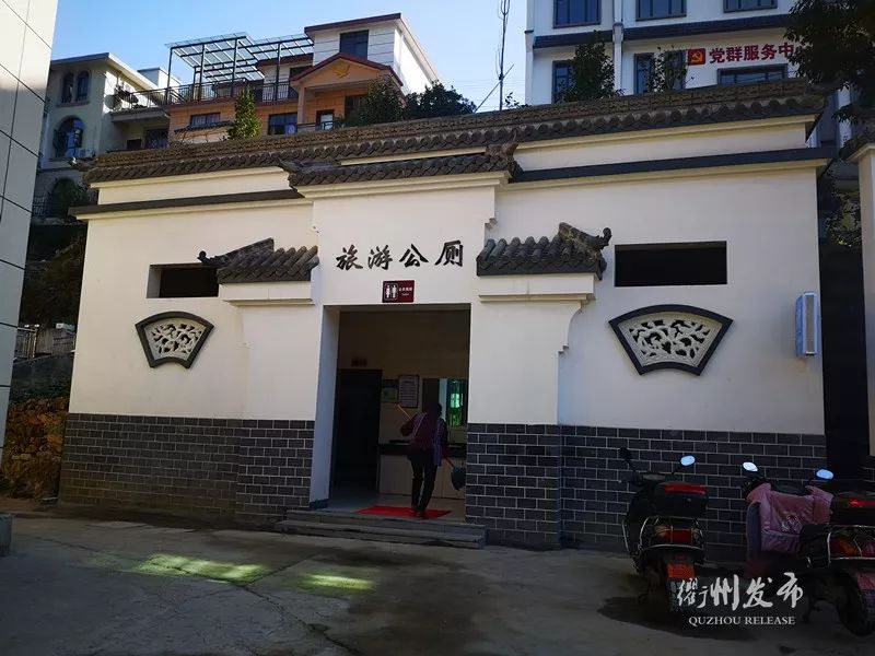 这一次，头条留给——衢州的56个厕所！