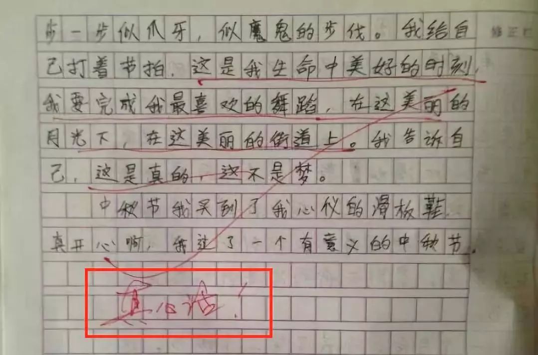 趣读丨手抄一整本歌词，是90后童年最虔诚的追星方式