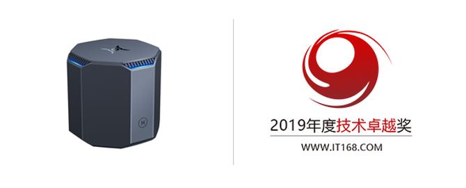 2019年度it168技术卓越奖,it168科技