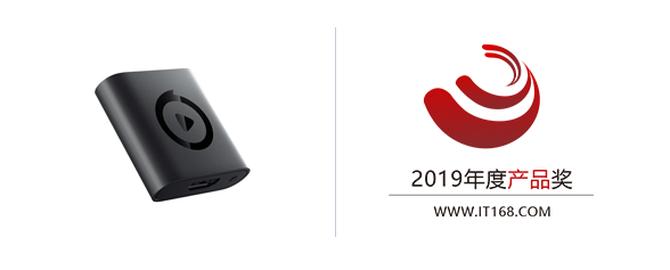 2019年度it168技术卓越奖,it168科技