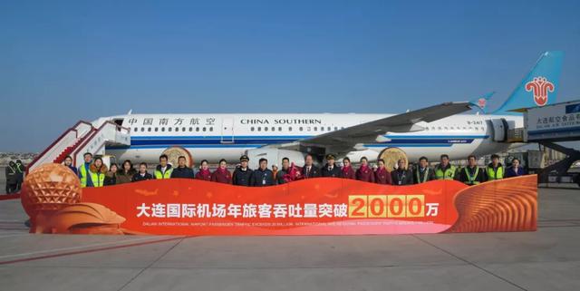 大连机场2019年旅客吞吐量,大连机场2019客运机场吞吐量