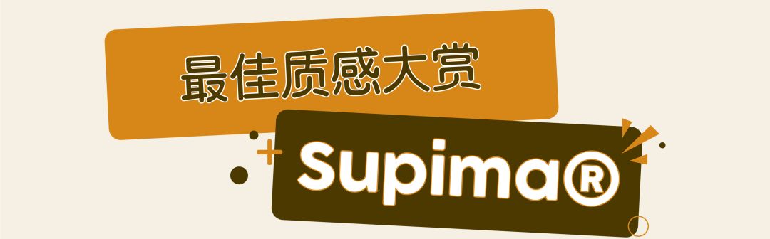 摇粒绒什么面料最好,摇粒绒会变大吗