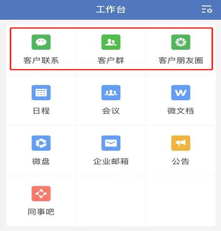 企业微信与钉钉的市场,企业微信或钉钉