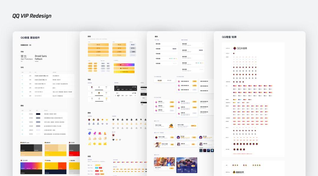 如何让qqvip升级,局破