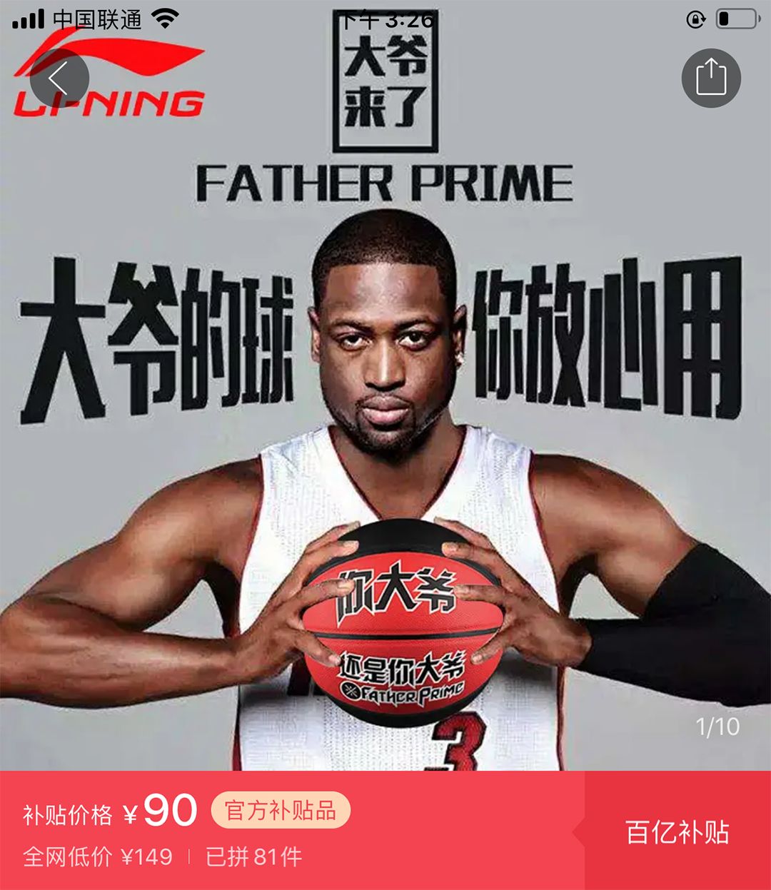 拼多多4799iphone14是真的吗,拼多多4299的iphone11是真货吗