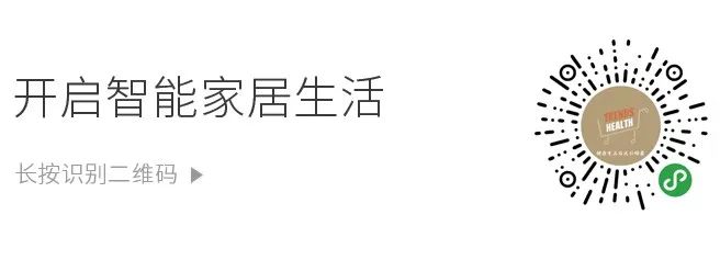 懒人集体狂欢~！从此开关灯，只需吼一声，还能手机和远程控制