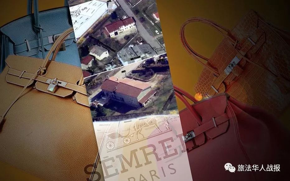 法国亿元珠宝案破获,爱马仕案件