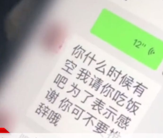 不锈钢铁盆2个!外卖小哥接到年轻女子的订单,越想越不对劲...