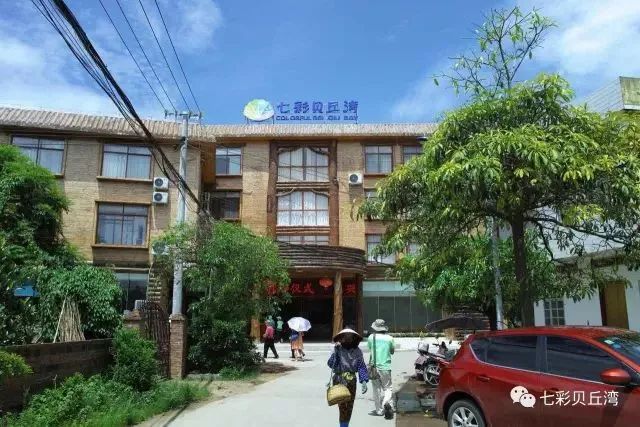 七彩贝丘湾海滩,七彩贝丘湾攻略