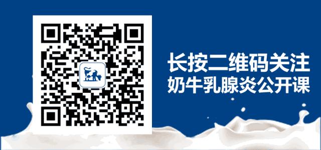 奶牛知识视频大全,乳腺炎科普题目