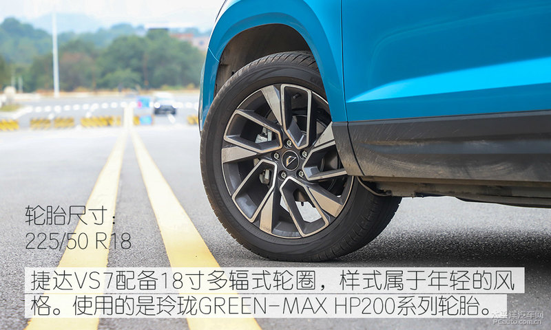 全新捷达vs7强劲动力让你安心出行,捷达vs7产品力