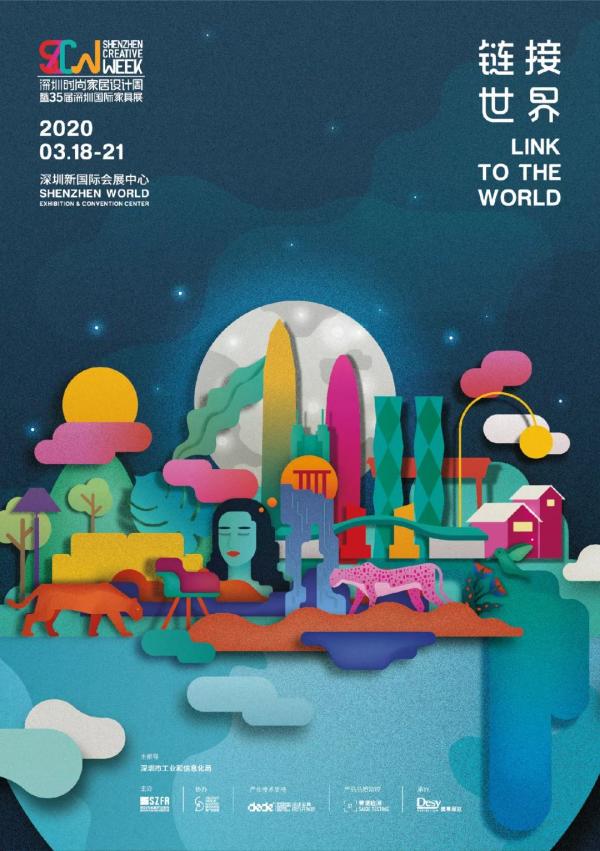 关注这四天,你将拥有一个时代的机遇