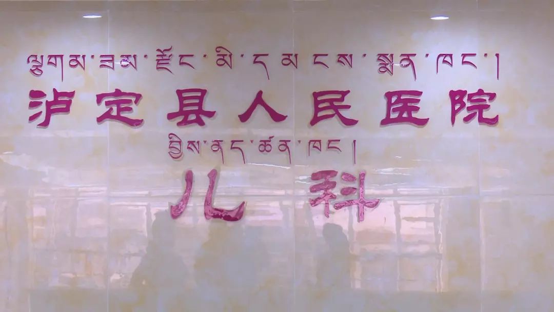 泸定昨天发生的事,泸定桥历史事件简介