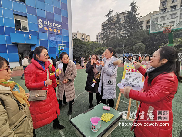 守初心迎新年奔小康航天小学举行2020元旦游园活动