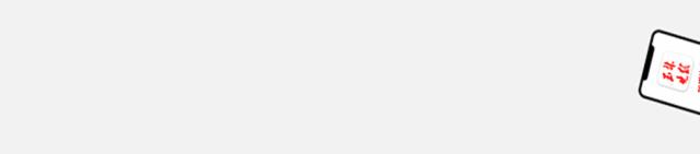 一家人误食毒蘑菇汤导致中毒,一锅汤毒晕一家三口