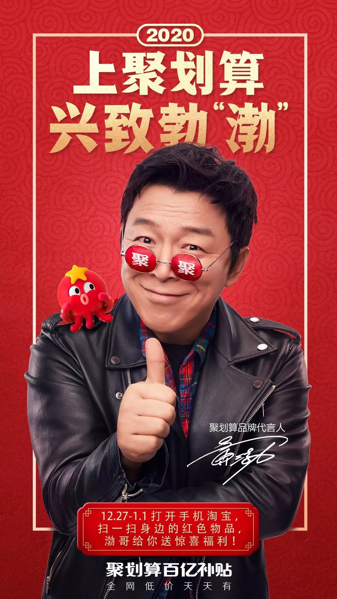 聚划算为什么发货很慢,聚划算价格报错怎么办