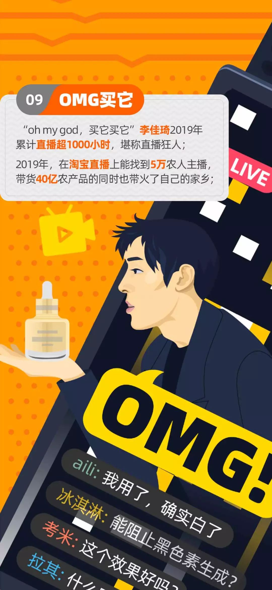 出来混迟早要还在线免费阅读,出来混迟早要还的合集