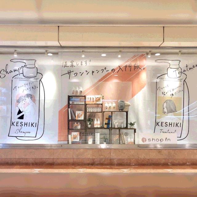 爆款日本洗发水,洗发水推荐日本博主