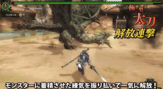 怪物猎人边境老版本,怪物猎人边境最新版本