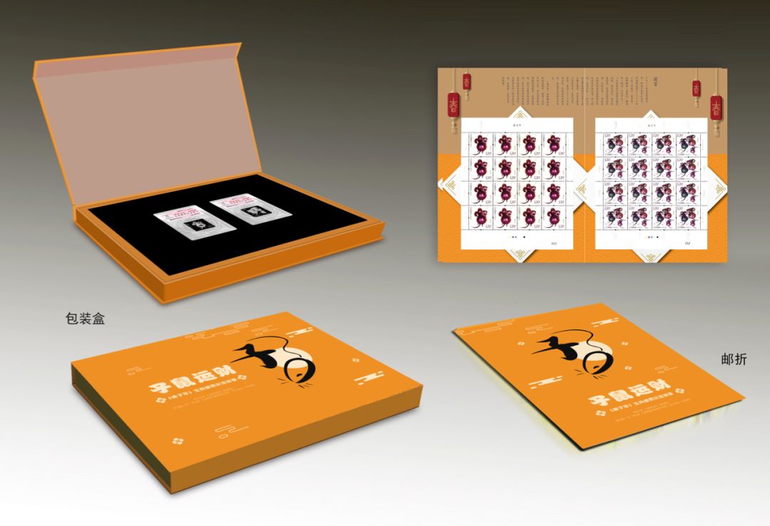 一大波邮品发行,鼠年生肖邮票发售邮迷们排队抢购