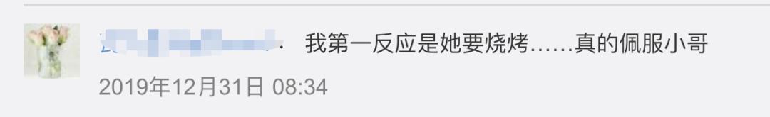 外卖小哥接到奇怪订单求助警察,外卖小哥接到三箱水订单