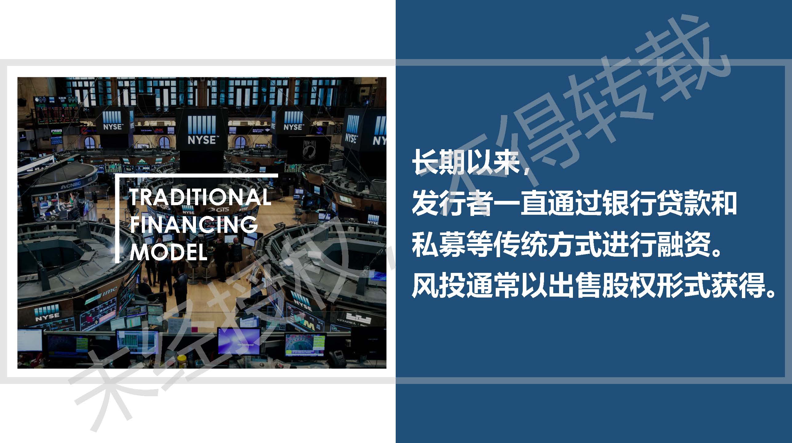 未来十年证券行业发展趋势,数字证券行业