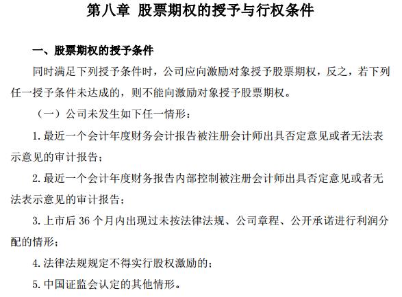 汤臣倍健天价收购LSG折戟:逢《电商法》出台年末减值16亿