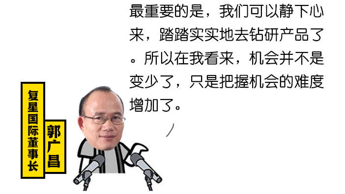 大佬说｜收藏！李书福、雷军等人的新年寄语里藏了这些干货