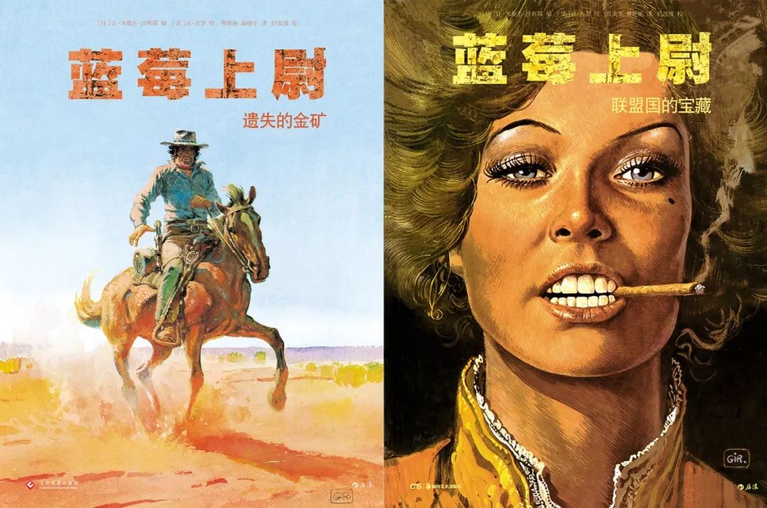 漫画家恩基·比拉：逡巡过去未来间