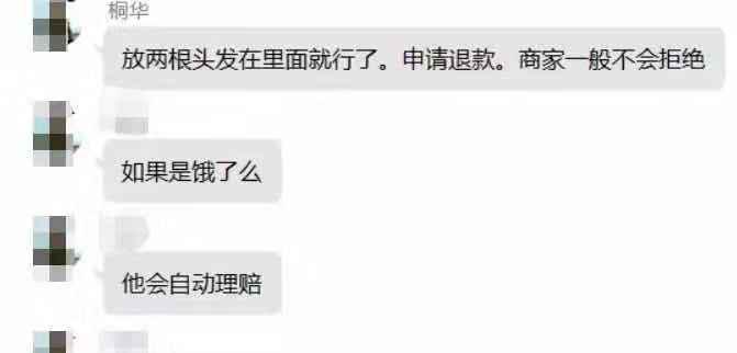 靠淘宝发家致富,靠淘宝卖货挣钱