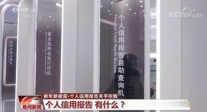 不良征信记录已结清会影响房贷吗,不良信用贷款记录怎么查询