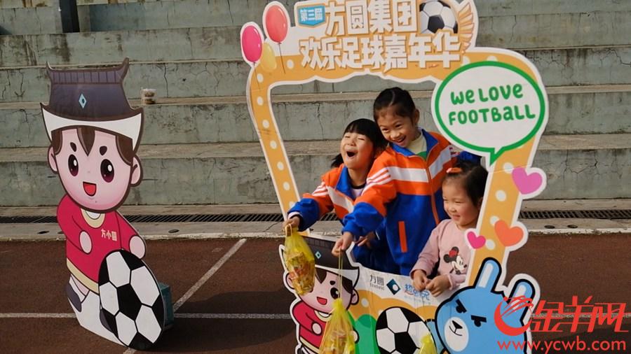 足球嘉年华直播,足球亲子嘉年华活动照片