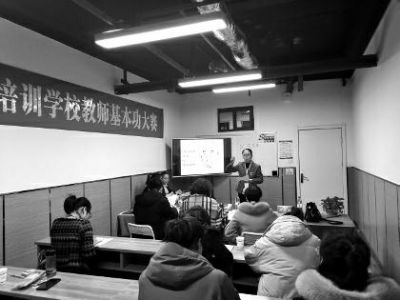 2023全国教师基本功大赛闭幕式,教师基本功大赛展示诵读