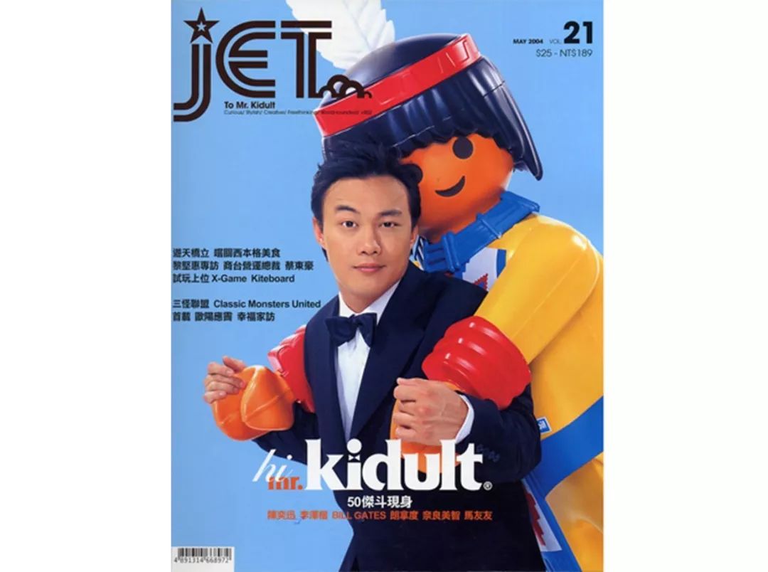 童趣对于成人的意义,童趣化消费