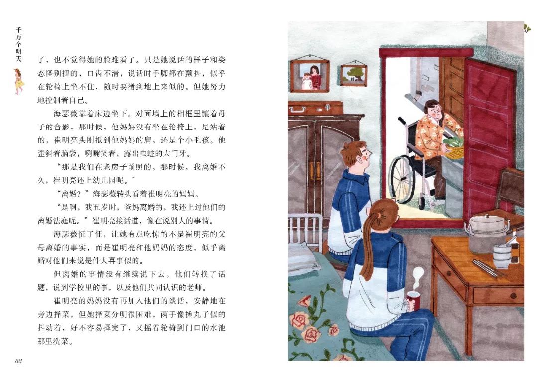 爆款书籍儿童文学,百科类书籍儿童6-12岁全套正版