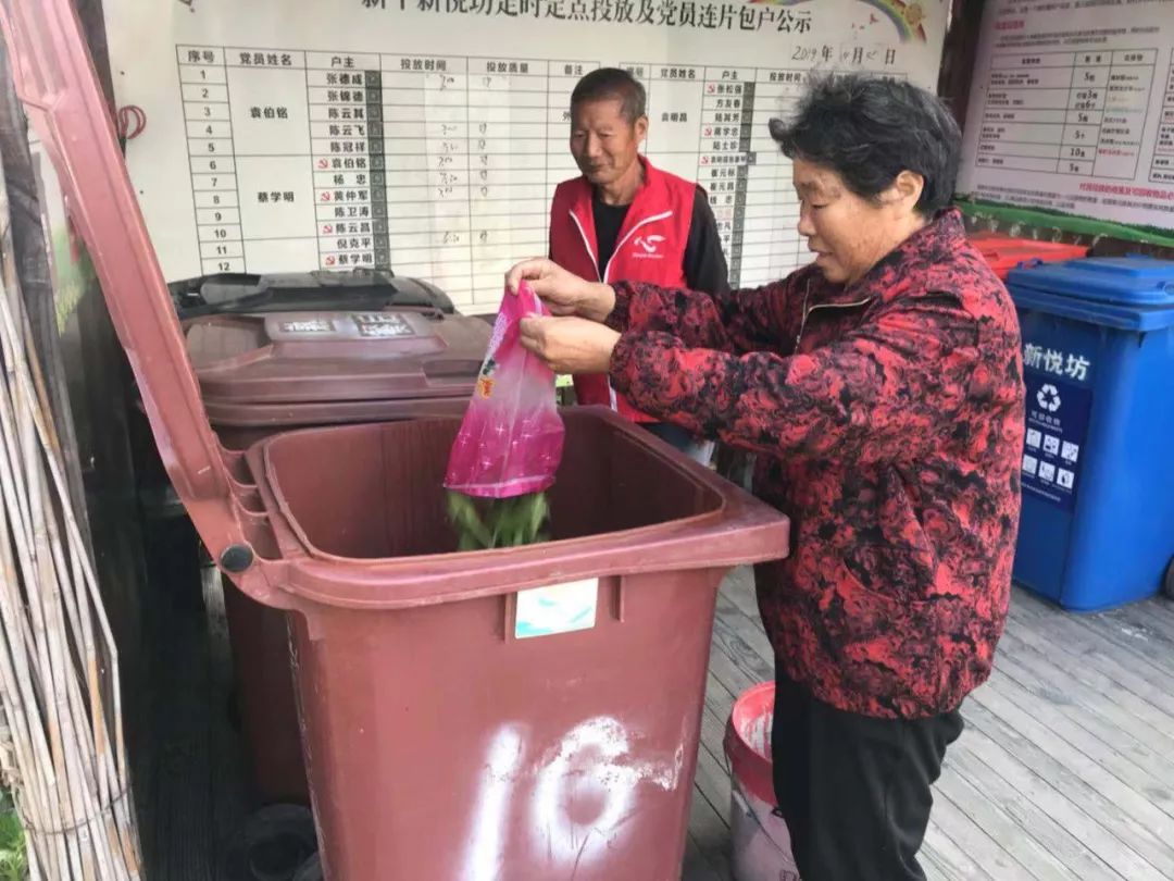 阿拉一道来|新村乡:“5分钟服务圈”打造农村垃圾分类新模式