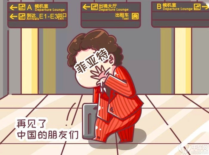 那些消失了的汽车,那些消失的车辆品牌