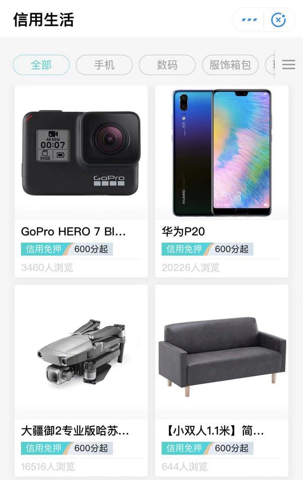 租手机转卖骗局有哪些案例,租手机然后转卖