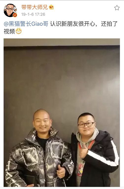 如果我一生只能参加一位网红的婚礼，我希望是GIAO哥的