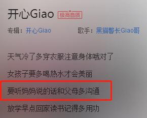 如果我一生只能参加一位网红的婚礼，我希望是GIAO哥的