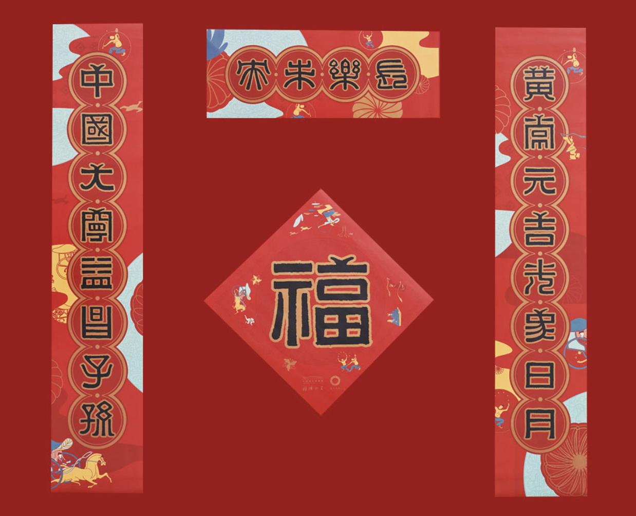 年货送礼推荐清单,年货必买清单一览表及价位