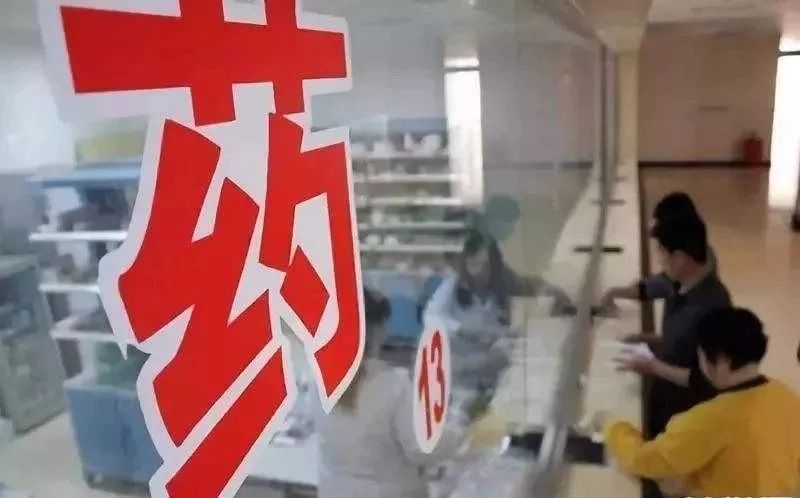 将救急救命的抗癌药纳入医保,抗癌药真的进医保了吗