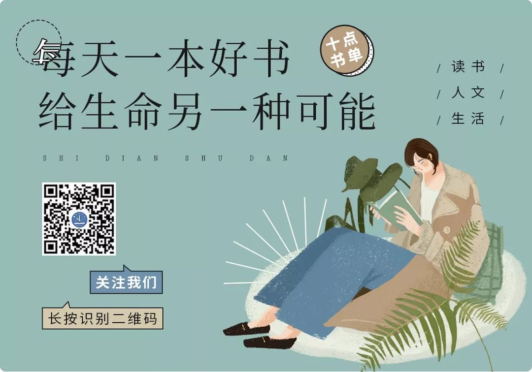 《清单人生》：一个女人最该拥有的品质是什么？