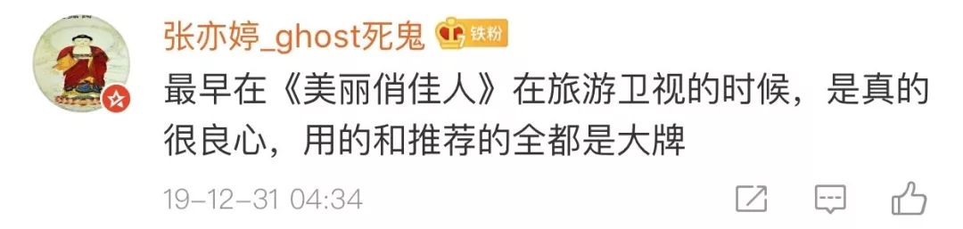 之前特别流行的美妆,16年的美妆流行趋势