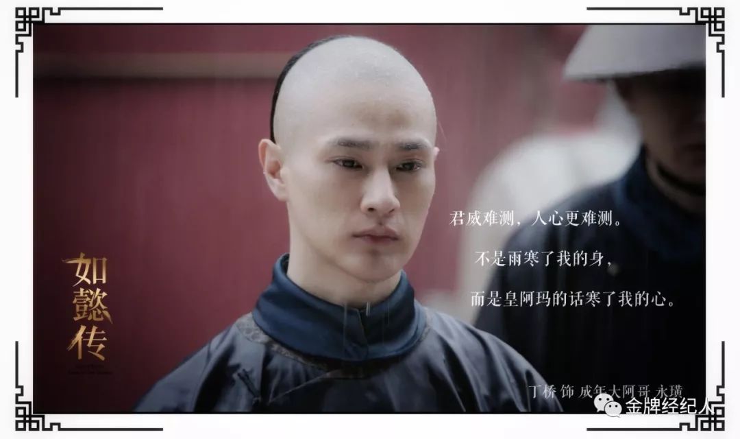 丁桥扮演者现状,丁桥演员家庭