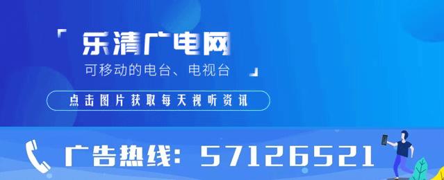 乐清博物馆,乐清室内足球馆